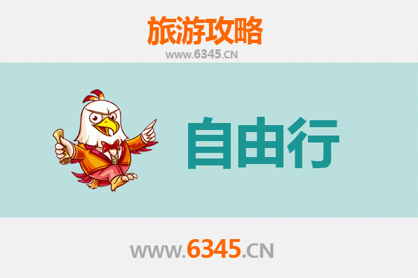 武汉江岸出发 | 潮汕四天三夜自由行全攻略：美食、文化与海滨之旅
