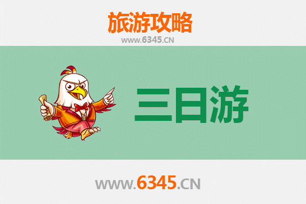 武汉江岸三日游攻略：文艺漫步与舌尖之旅
