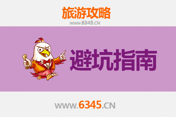 武汉江岸旅游全攻略：资深博主亲授几大忠告与须知