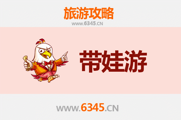 武汉江岸亲子游全攻略：带娃出行注意事项与贴心指南