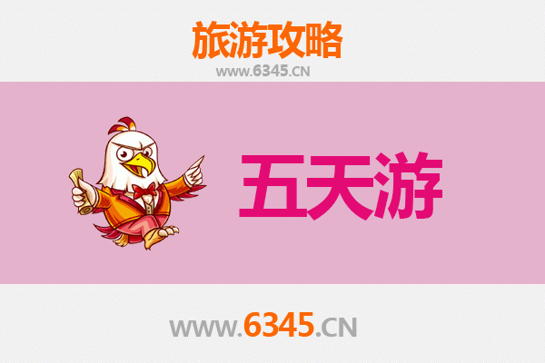 武汉江岸五天四夜深度游攻略：历史与现代的完美交融