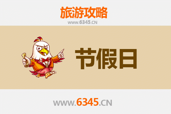 武汉江岸出发承德避暑山庄清凉之旅全攻略