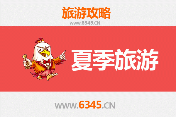 武汉江岸夏季旅游全攻略：文艺风情与滨江消暑之旅